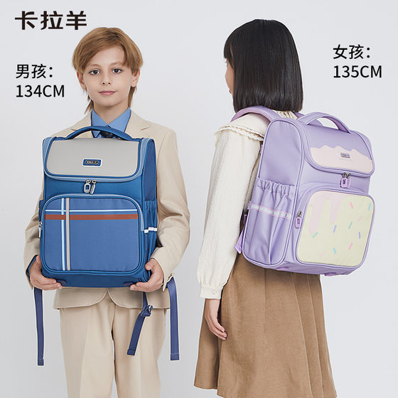 Kara Sheep Primary School Bag 1-3 Women's School Bag 3-6 Women's School Bag 3-6 People's School Bag
Kara Sheep Primary School Bag 1-3 Women's School Bag 3-6 Women's School Bag 3-6 People's School Bag