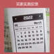 Elixiong A2 인쇄 용지 A8 잘못된 질문 C6 프린터 A6 특수 용지 스티커 3 년 Elixiong A2 인쇄 용지 A8 잘못된 질문 C6 프린터 A6 특수 용지 스티커 3 년