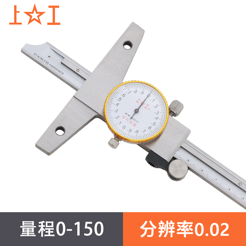 working depth vernier caliper 0-150-300mm stainless steel with depth electronic digital display depth vernier
