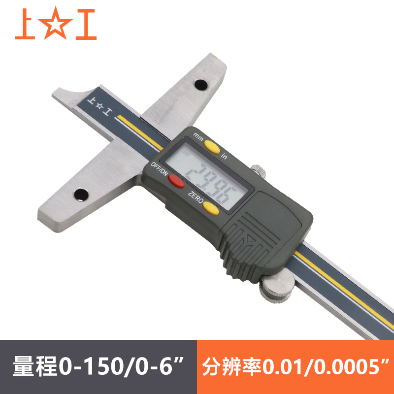 working depth vernier caliper 0-150-300mm stainless steel with depth electronic digital display depth vernier