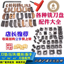 Milling Cutter Disc Accessories Press Block Double Head Screw Wrench Rhomboid Knife Cushion Mushroom Screws 75 Degrees 90 Degree Knife Disc Accessories