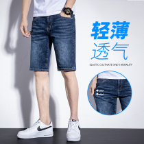 In the summer of 2022 the thin jeans male pants loose in pairs and recreational men's trend is full of Korean pants