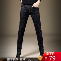 High Stretch Jeans Men 2021 Summer New Tide Brand Slim Small Foot Long Pants Men Korean Trend Joker