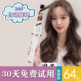 automatic curling iron female anti-scalding net celebrity vibrato with the same electric rotating large volume large wave hair perm 28mm