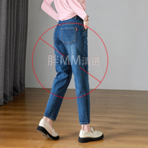 Big-yard jeans girl autumn loose and fat dark blue dad pants loose waist pear-shaped pants dark blue