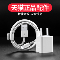 Applicable iphone 12 data line 8Plus mobile phone 6s lengthened 18w apple 11pro charger set with Xse genuine max 2 meters shorter pd 20W fast charging ip