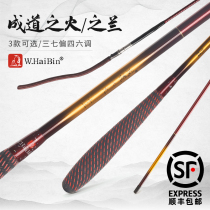 The fire of the seaside fishing gear and the blue of the pole plug rod Fishing rod Fishing rod table fishing rod Crucian carp rod Hand rod