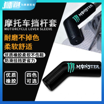 Spring breeze 150 250NK 400NK 650NK GSX250R GW250 motorcycle variable dang tao gua dang tao