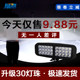 Electric car lights super bright led headlights externally installed car lights 60v glare universal battery car lights spotlights led lights Electric car lights super bright led headlights externally installed car lights 60v glare universal battery car lights spotlights led lights