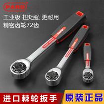 American PARD imported socket ratchet wrench 72 teeth auto repair two-way 1 4 fast wrench big flying small 3 8