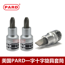 Pad 3 8 inch 10mm Zhongfei one-shaped screw sleeve head single-shaped sleeve