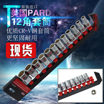 American PARD1 2 Big fly 12 angle socket head Plum angle socket head 12 angle socket set 10-22mm