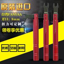 Imported Pan Asia SMA RF head torque wrench 1N bending wrench opening 8mm PC3 5 Agilent General