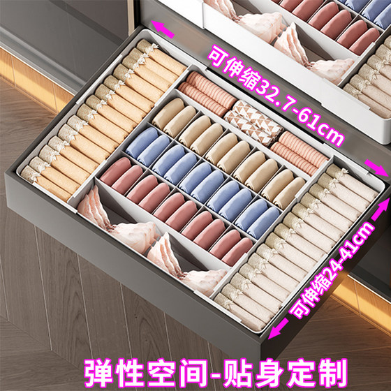 Socks and artifact underwear storage box dormitory wardrobe drawer sorting box underwear household partition storage
Socks and artifact underwear storage box dormitory wardrobe drawer sorting box underwear household partition storage