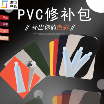 Outdoor paddling Inflatable boat Kayak repair bag Glue sheet INFLATABLE toy SURFBOARD Rubber boat Assault boat