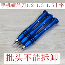 4MM screwdriver handle combined screwdriver handle phone screwdriver 1 2 1 3 1 5 mobile phone repair