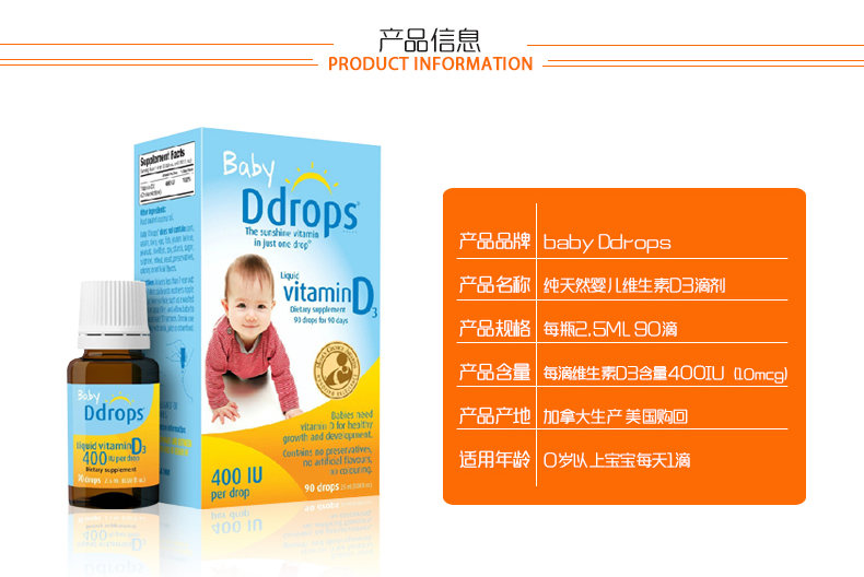 DDROPS详情页_06.jpg