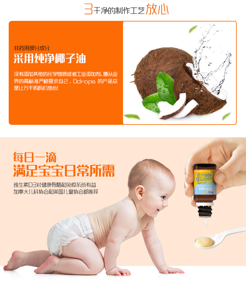 DDROPS详情页_05.jpg