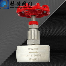 Клапан j13w-160p 不锈钢丝扣针型阀 304丝扣内螺纹针型阀 内丝针阀 丝口