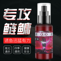 Silver Carp Small Drug Additive Trapping Fish Bait Wild Fishing Bait For Nest Stock Floating Fishing White Silver Carp Silver Carp Special