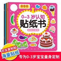 Focus training toddler stickers children cartoon boys and girls stickers 2-3-4-6 years old cognitive early education DIY toys