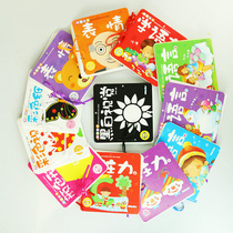 Early childhood education card 0-3 years old tear bad literacy card baby Enlightenment card big card parent-child interactive card