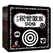 0-3-year-old visual excitation hanging card single case bed pendant suspended black and white card color card newborn crib bell