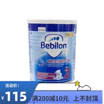 Polish version of Niulan HA2 semi-hydrolyzed partial hydrolysis moderate hydrolysis 2-stage childrens baby milk powder 400g