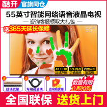 Skyworth coocaa cool open 55P50 LCD TV 55 inch smart network wifi smart screen tablet