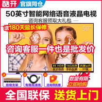 coocaa cool open 50K30 Skyworth cool open S3 50-inch TV 4K HD smart network