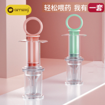 infant feeding prosthesis infant anti-clog feeding prosthesis infant feeding prosthesis syringe scale nipple feeding prosthesis