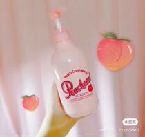 Pelican peach body milk 500ml moisturizing non-greasy moisturizing fragrance body lasting fragrance autumn winter women whitening