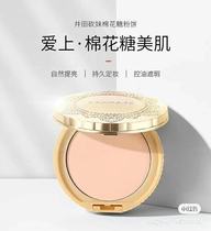 CANMAKE well field Marshmallow Honey powder cake (-22) Durable oil control makeup sunscreen concealer powder puff