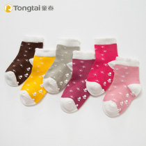 Tongtai mens and womens baby socks Spring and autumn 0-1 years old childrens cotton socks Baby loose socks boneless sewn short socks