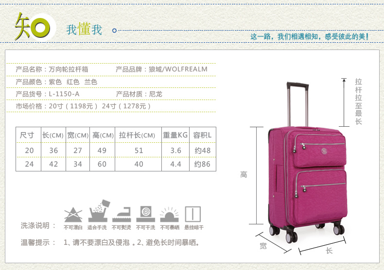 gucci羊毛圍巾可以機洗嗎 狼域正品時尚拉桿箱萬向輪旅行箱登機箱托運箱行李箱密碼洗水佈箱 gucci羊毛外