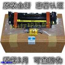 HP M1005 1020 1018 1020 Plus Canon 2900 3000 Heater Fixer Kit