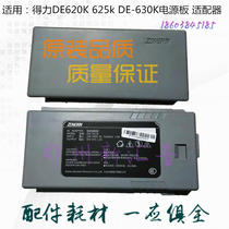 Original new Deli DE620K 625K DE-630K power board adapter Deli printer accessories