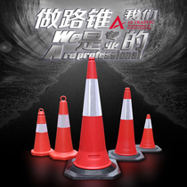 PE road cone 70cm plastic reflective cone 1 meter lifting ring ice cream bucket 50cm rubber roadblock 100cm warning cone bucket