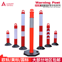 Tumbler warning column PE elastic column black bottom 1 m 2 anti-collision column 70cm isolation column road pile road sign traffic facilities