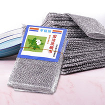 Dishwashing towel dishwashing cloth oil-free kitchen cleaning towel polypropylene silk scouring cloth tableware scrubbing piece table cleaning artifact