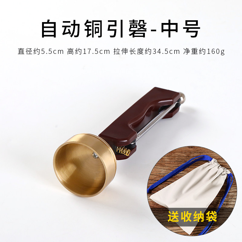 黃銅伸縮引磬佛堂自動銅磬碰鈴打擊樂器桌面擺件