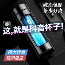 Enermei custom gift printed logo wholesale double glass water cup high-grade mens and womens tea water separation tea cup