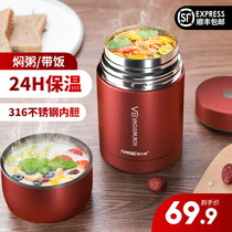Germany NRMEI stewed beaker 316 stainless steel smoldering pot pot ultra-long insulation lunch box bucket Portable stewed porridge artifact cup