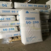 Fumed silica SG-200 WHITE carbon black 10KG package