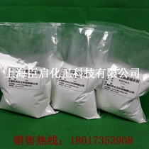 Germany BASF sulfonated cyanamide superplasticizer F10 superplasticizer