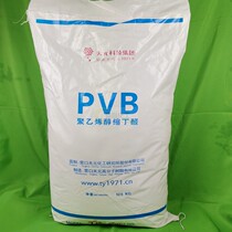 PVB Butyral polyvinyl butyral 8 seconds 10 seconds 15 seconds 100 seconds 240 seconds Complete specifications