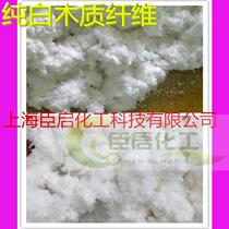 Building lignocellulose powder thixotropic protective absorption carrier Filler putty powder silicone bath mud with wood fiber