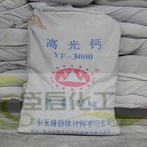 Water mill calcium carbonate Ultrafine calcium carbonate PVC special high light calcium does not contain heavy metals 25KG