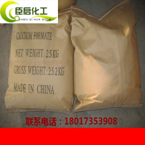 Calcium formate Building early strengthening agent Mortar adding lubricant Concrete admixture Cement coagulant