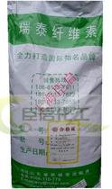 Medical grade HYDROXYPROPYL methyl cellulose HPMC High low substituted hydroxypropyl cellulose H-HPC 1KG